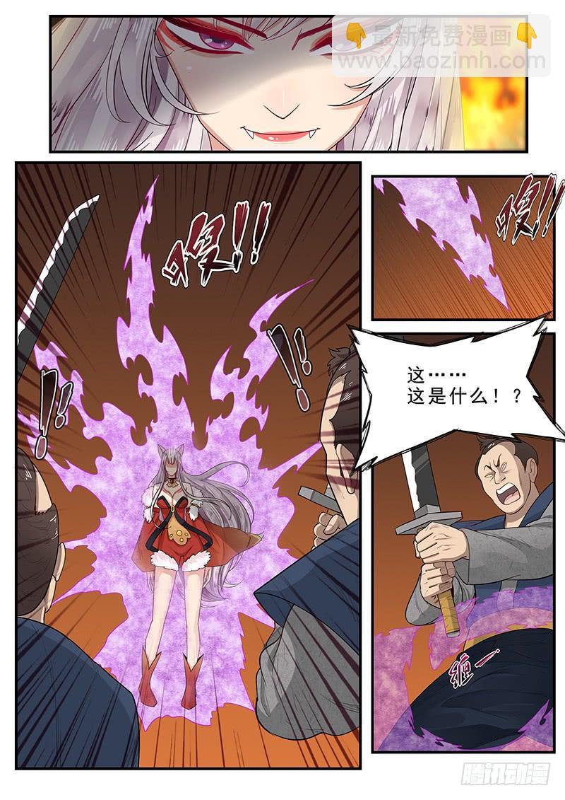 189.正面交锋-第191话