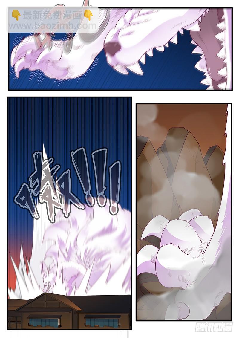 191.传说中的武士-第193话