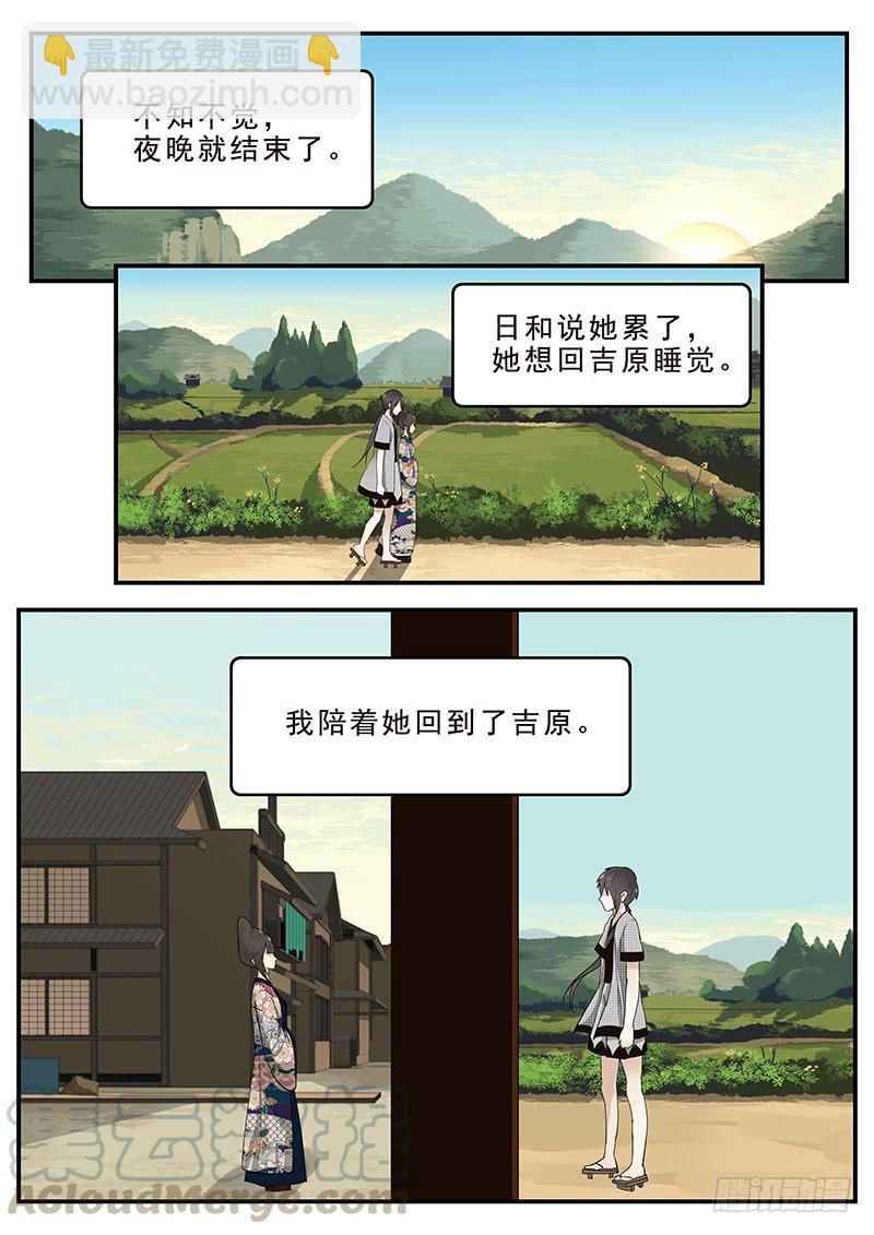 197.离别与等待-第199话