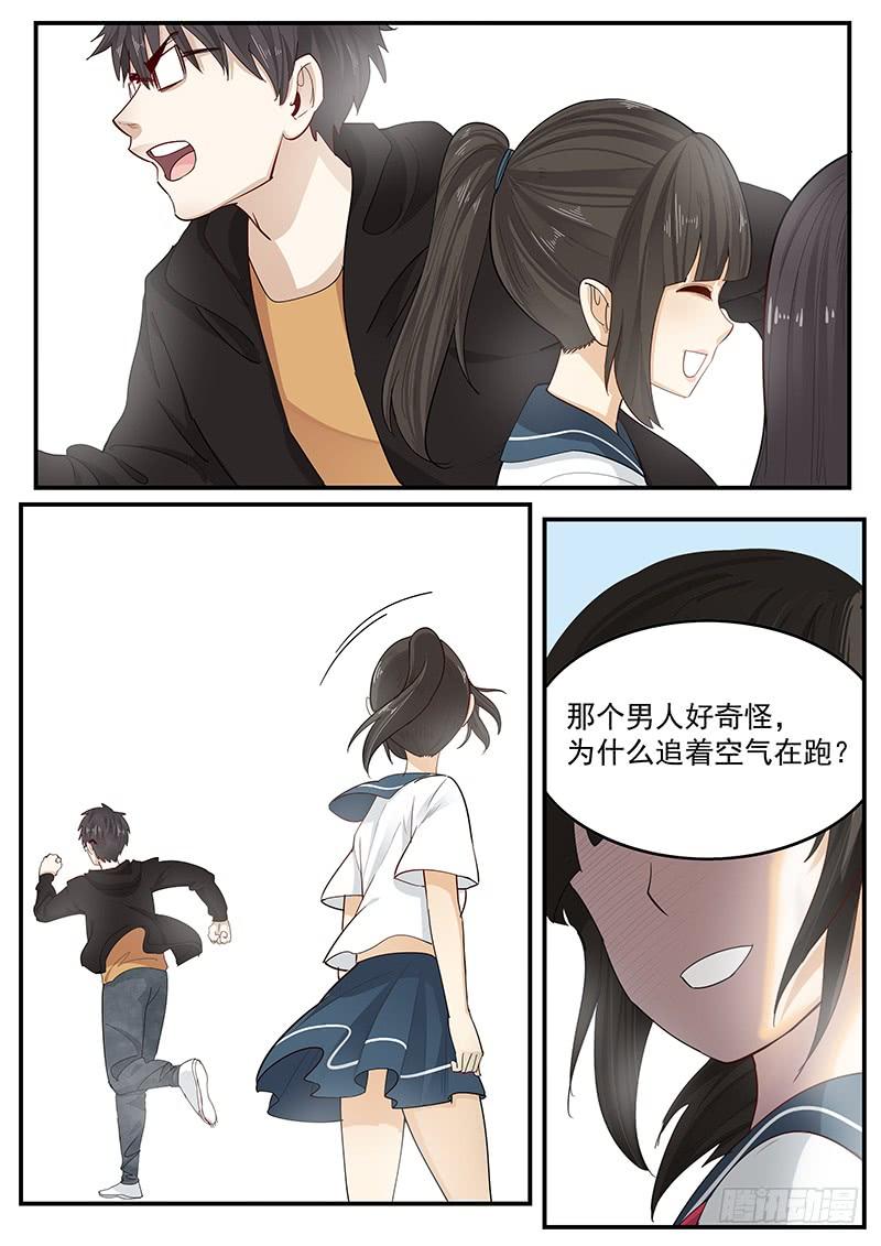 203.无悔的流星（完）-第205话