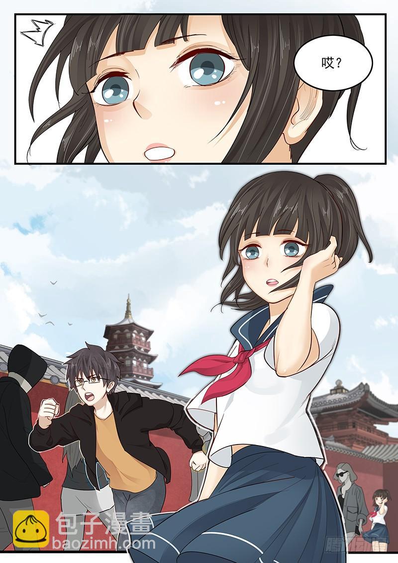 203.无悔的流星（完）-第205话