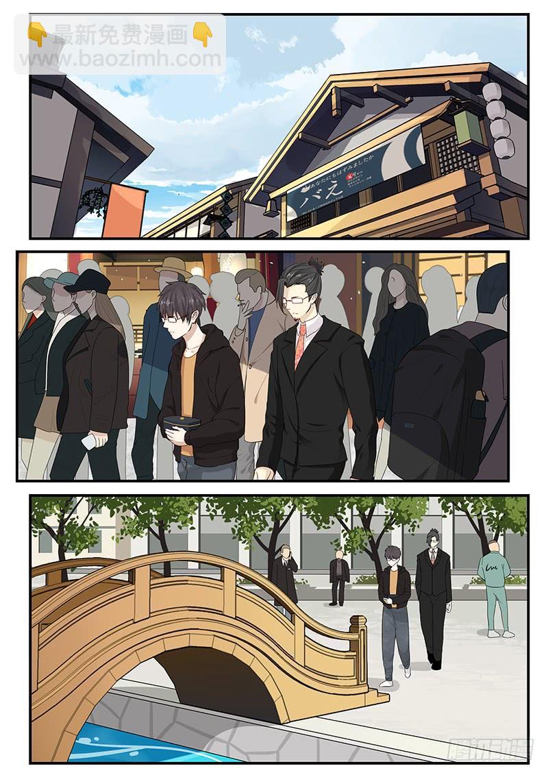 203.无悔的流星（完）-第205话