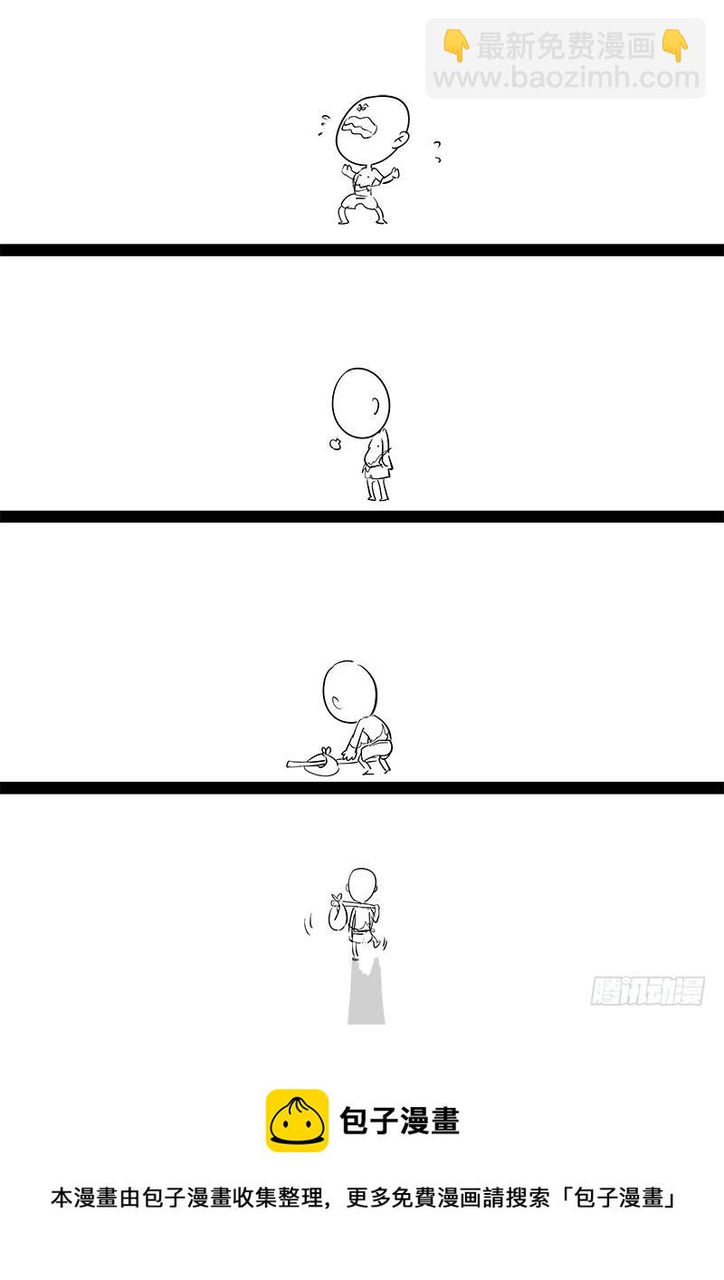 203.无悔的流星（完）-第205话