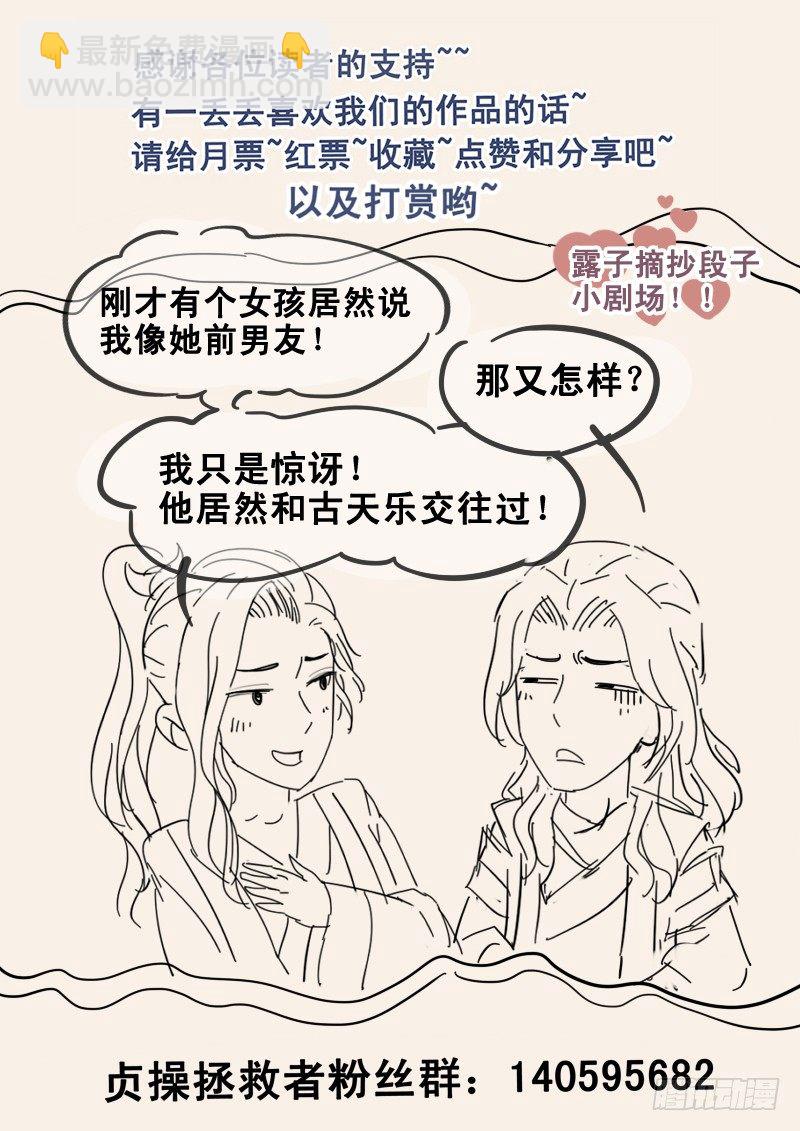 27.新的敌人-第27话