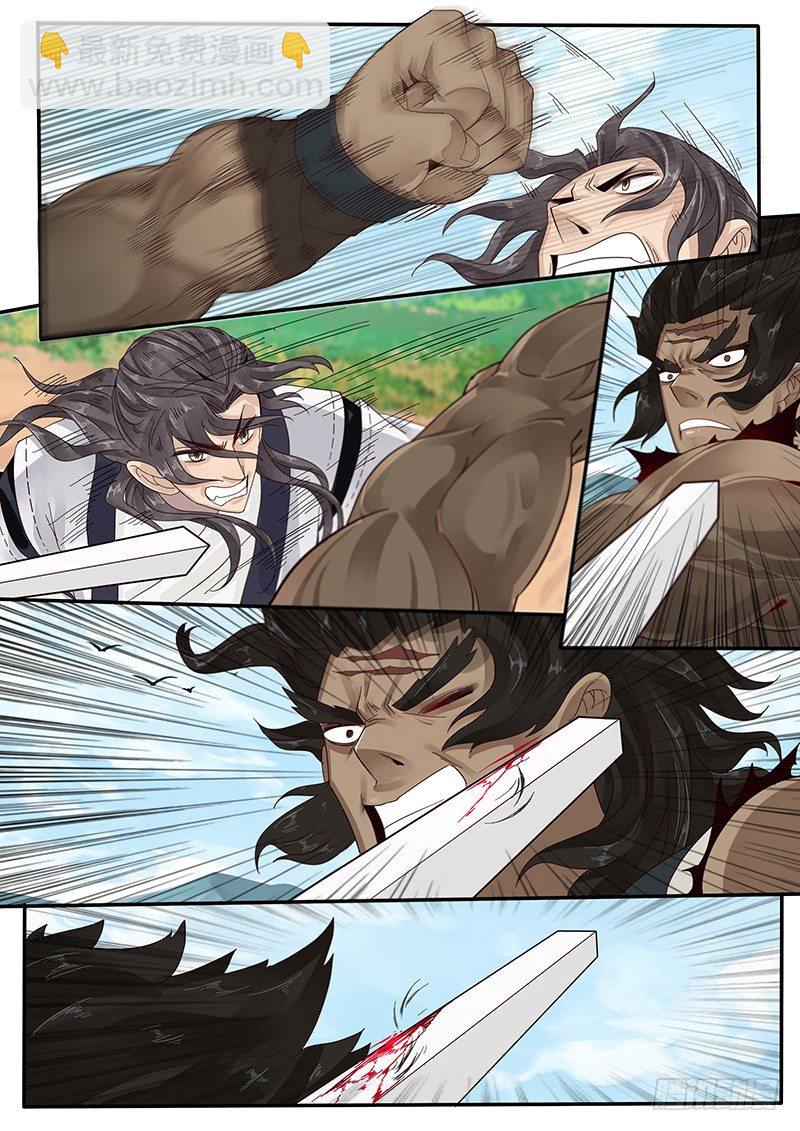 31.你就是个直男癌-第31话