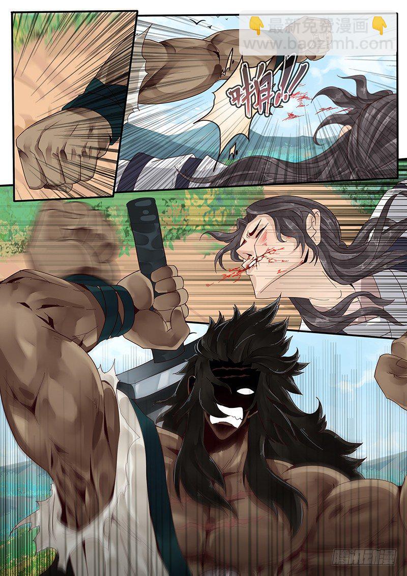 31.你就是个直男癌-第31话