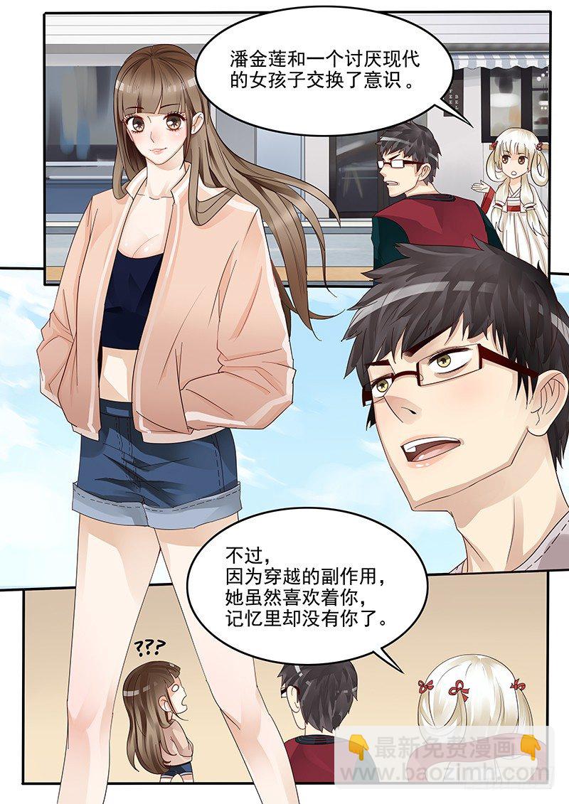 37.新的开始-第37话