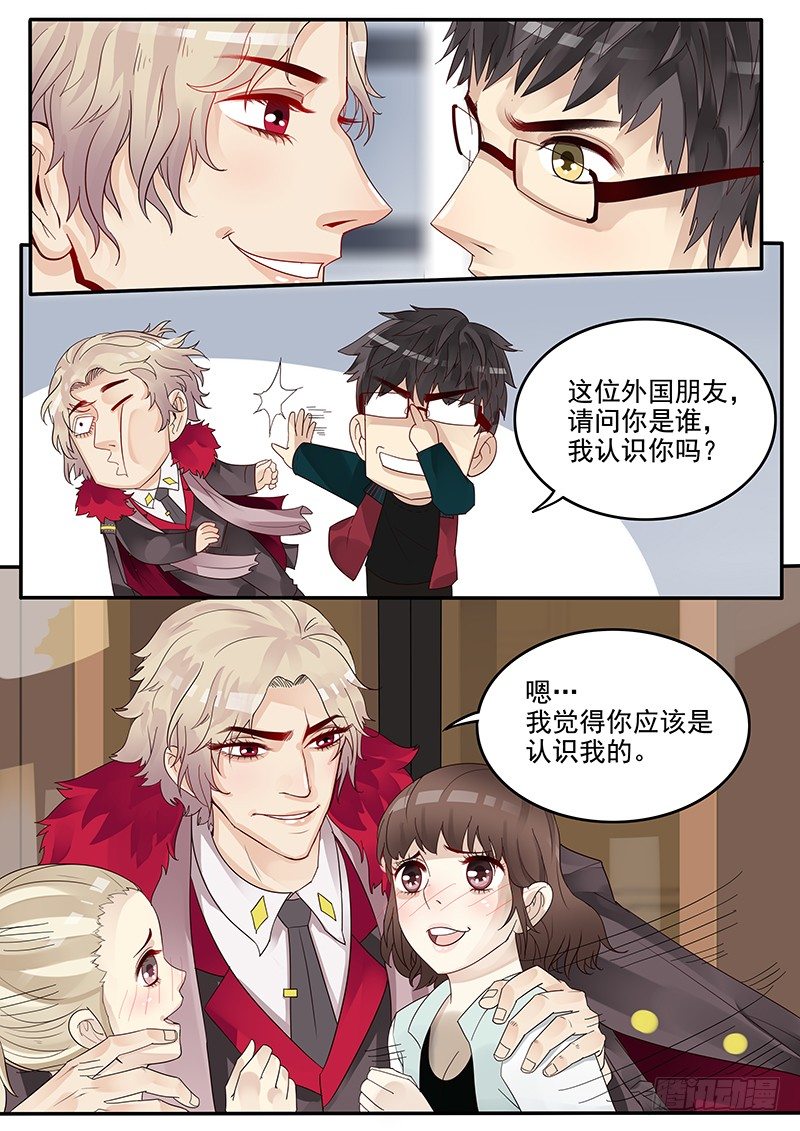 39.劲敌宣言-第39话