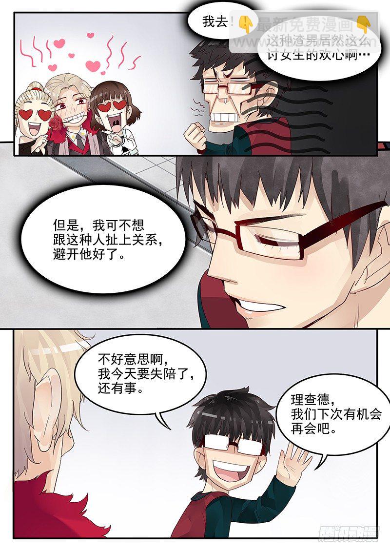 39.劲敌宣言-第39话