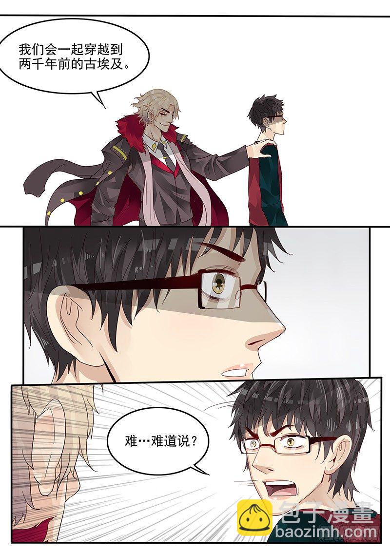 39.劲敌宣言-第39话