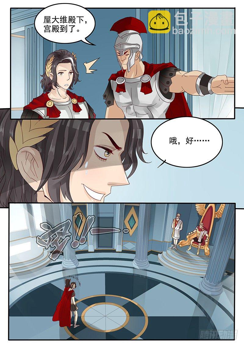 41.再次相见-第41话