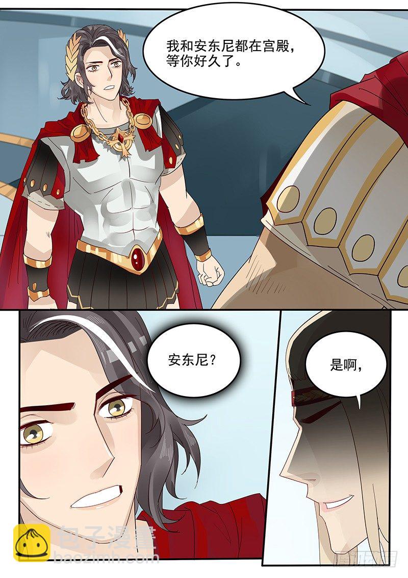 41.再次相见-第41话