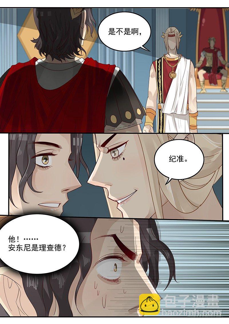 41.再次相见-第41话