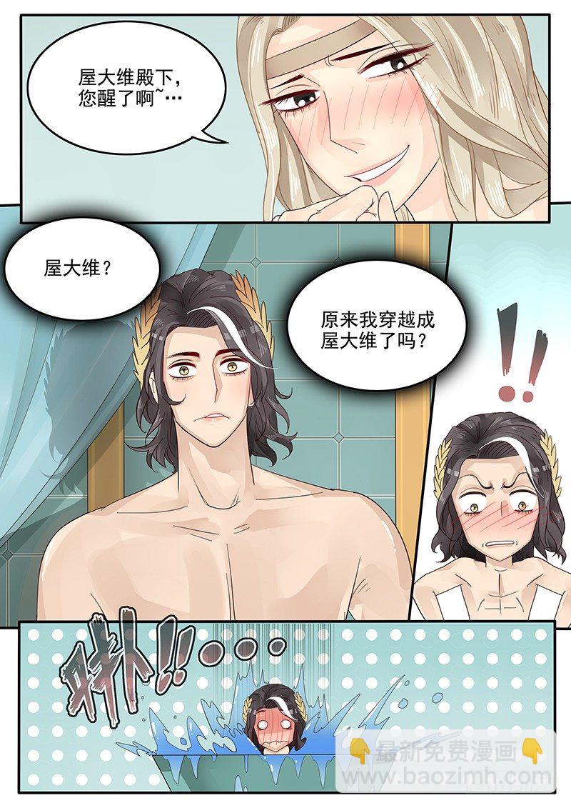 41.再次相见-第41话