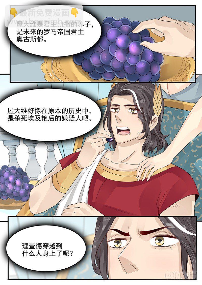 41.再次相见-第41话