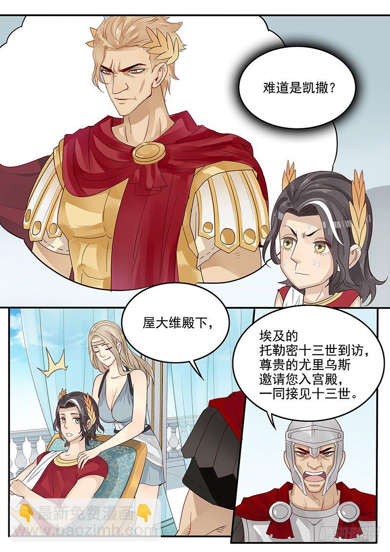 41.再次相见-第41话