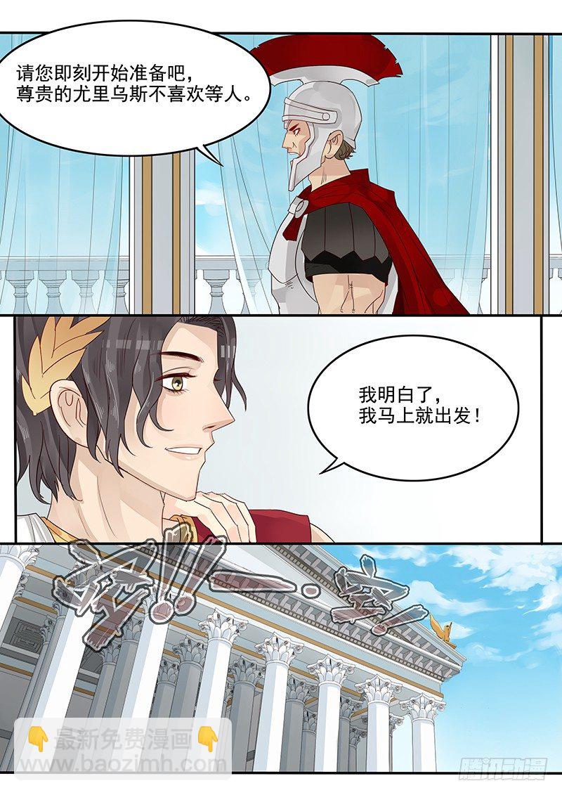 41.再次相见-第41话