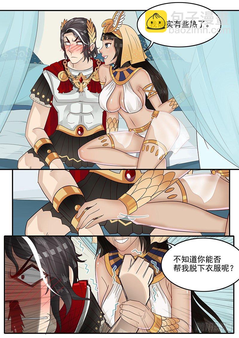 45.危险礼物-第45话