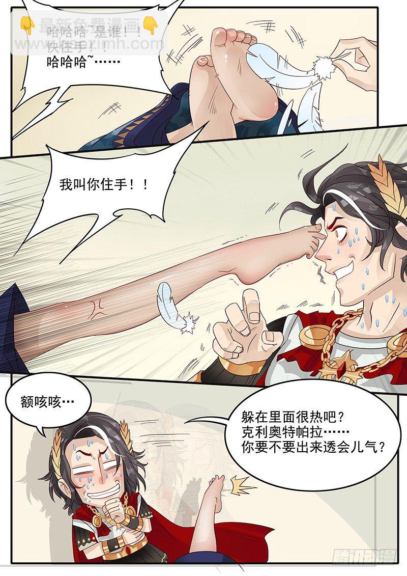 45.危险礼物-第45话