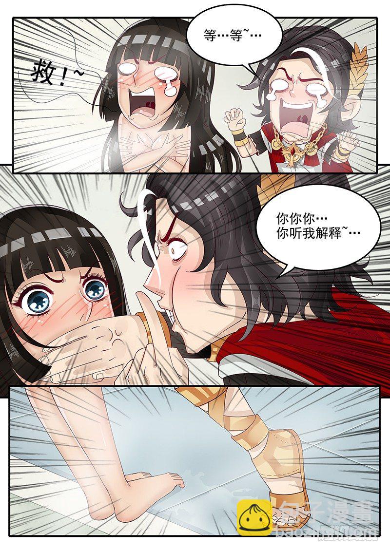 49.越狱行动-第49话