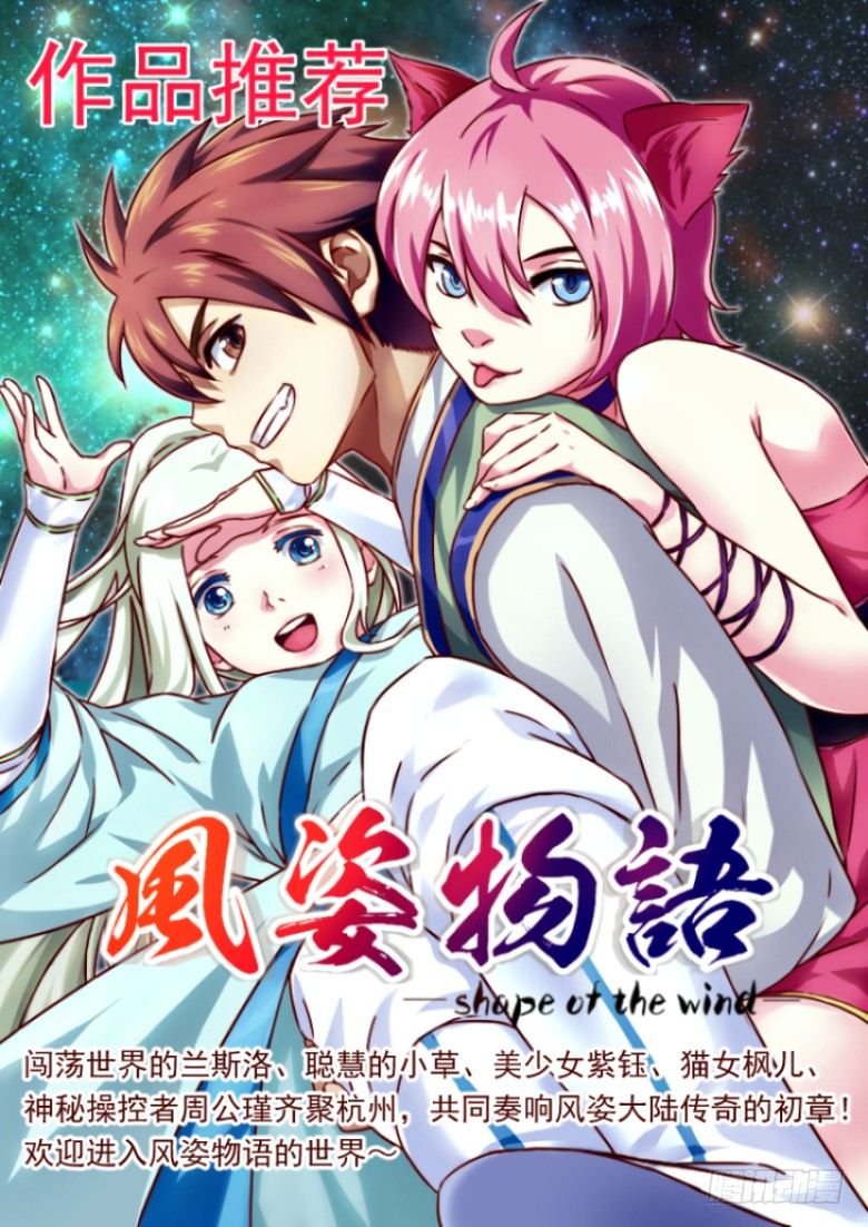 49.越狱行动-第49话