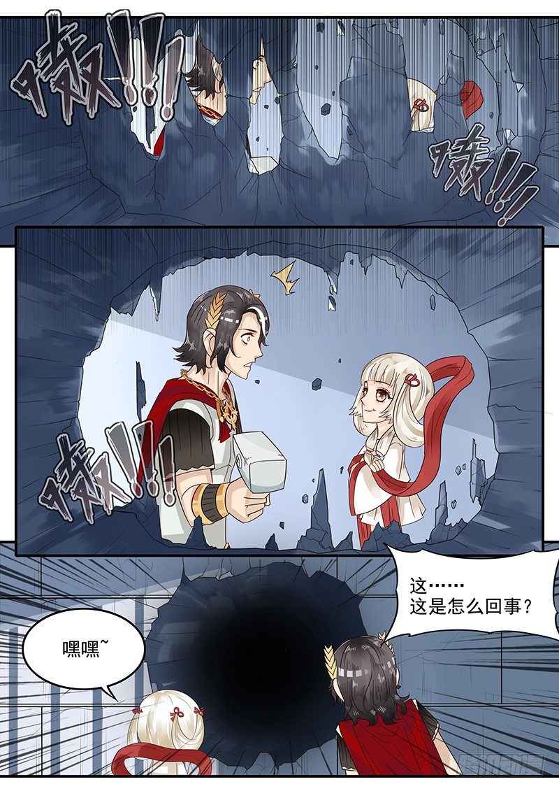 49.越狱行动-第49话