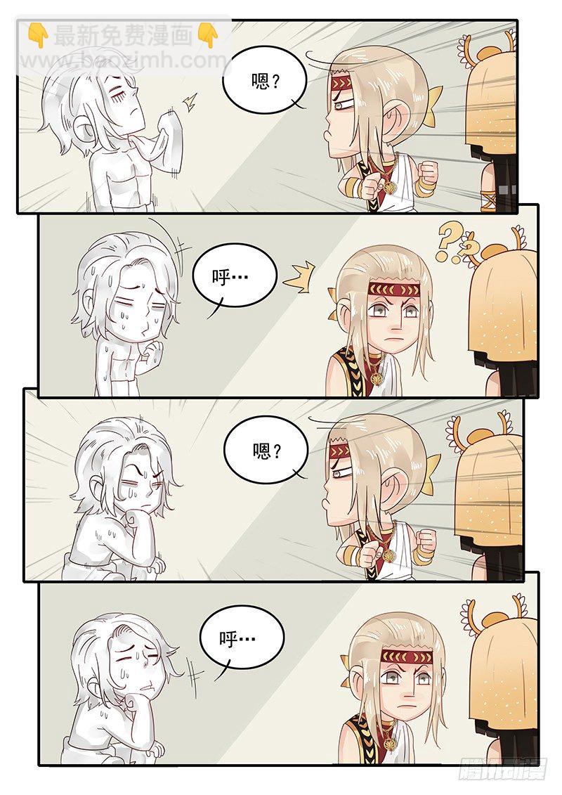 51.猝不及防-第51话