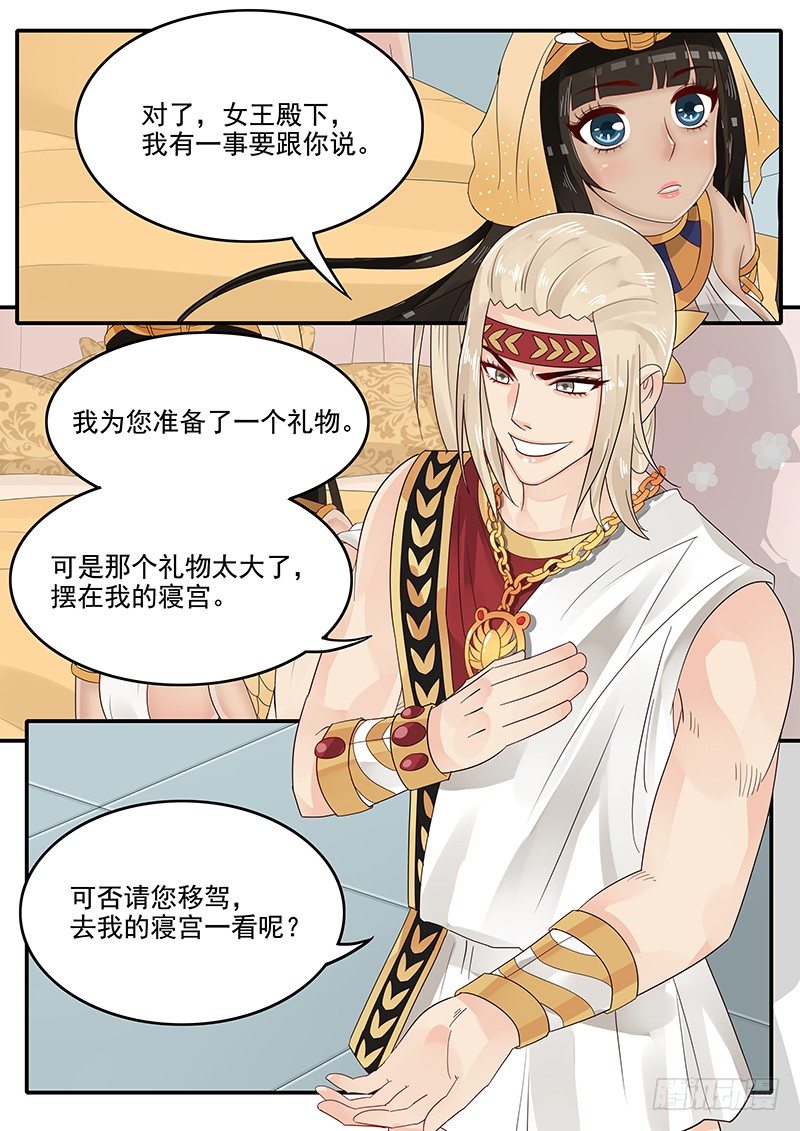 51.猝不及防-第51话