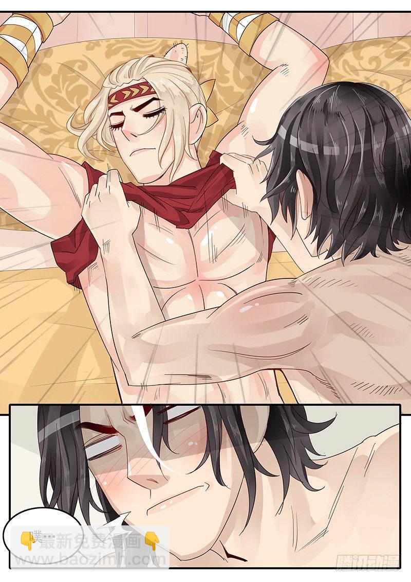 53.乔装打扮-第53话