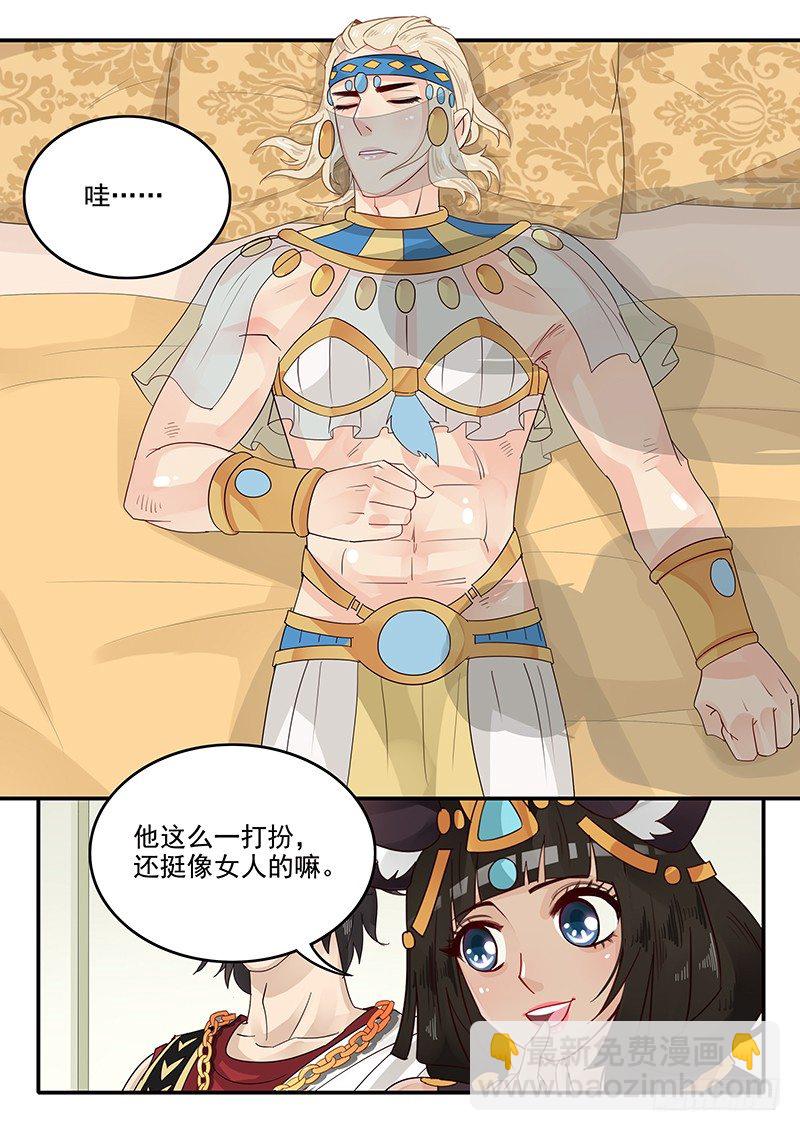 53.乔装打扮-第53话