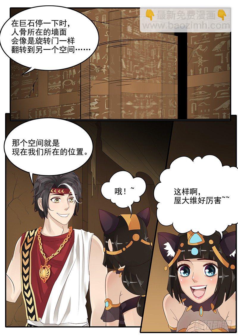 59.险象环生-第59话