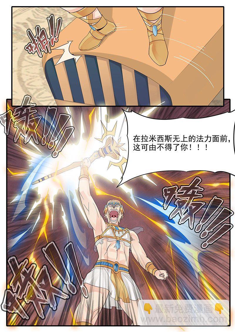 63.控制人心的力量-第63话