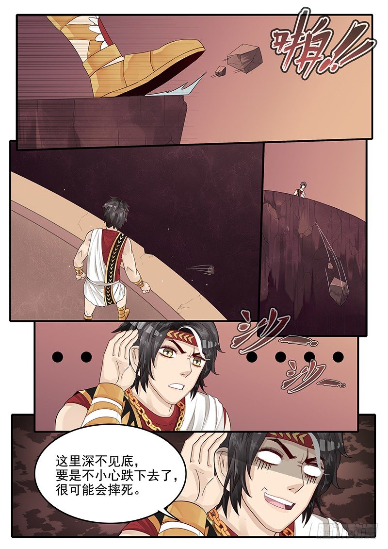 63.控制人心的力量-第63话