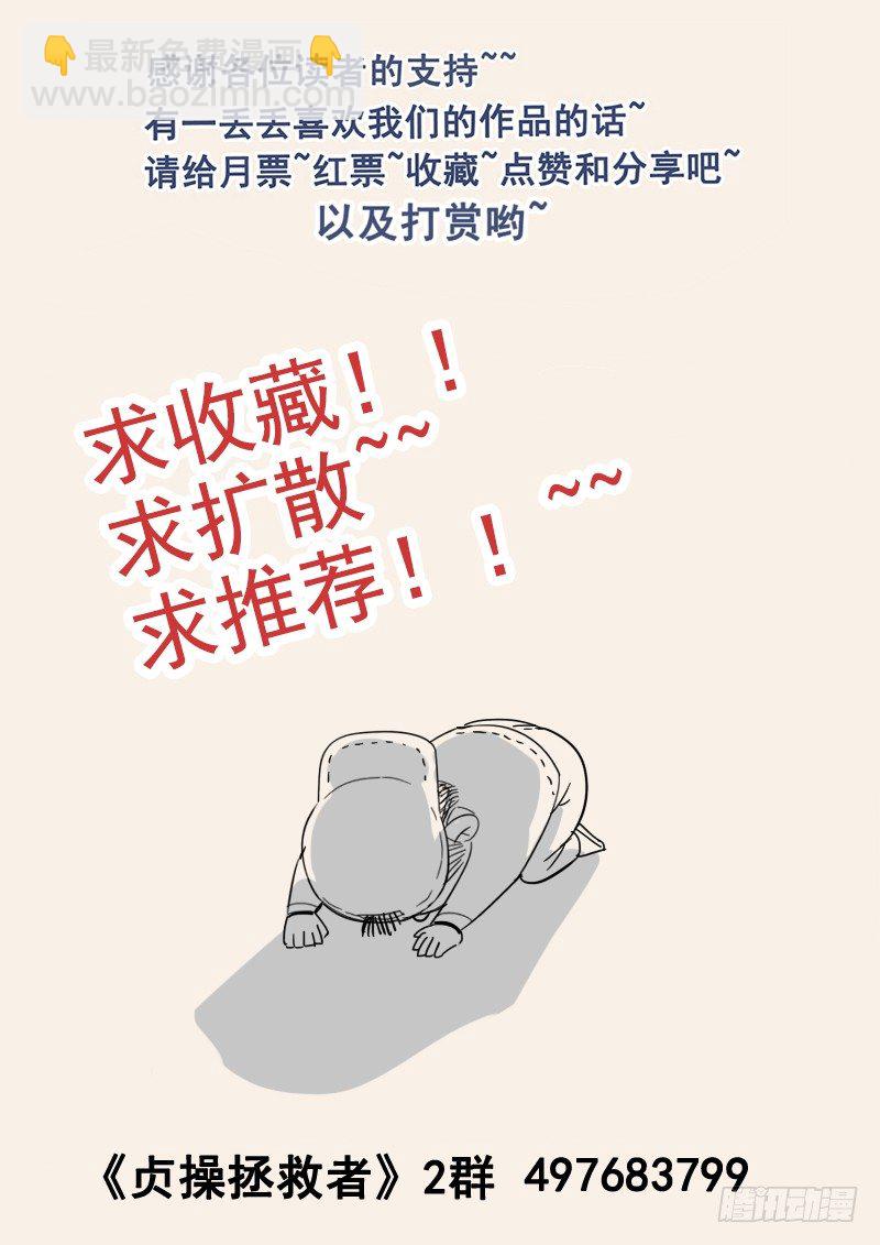 65.对峙凯撒-第65话