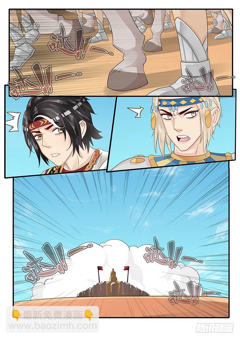 65.对峙凯撒-第65话