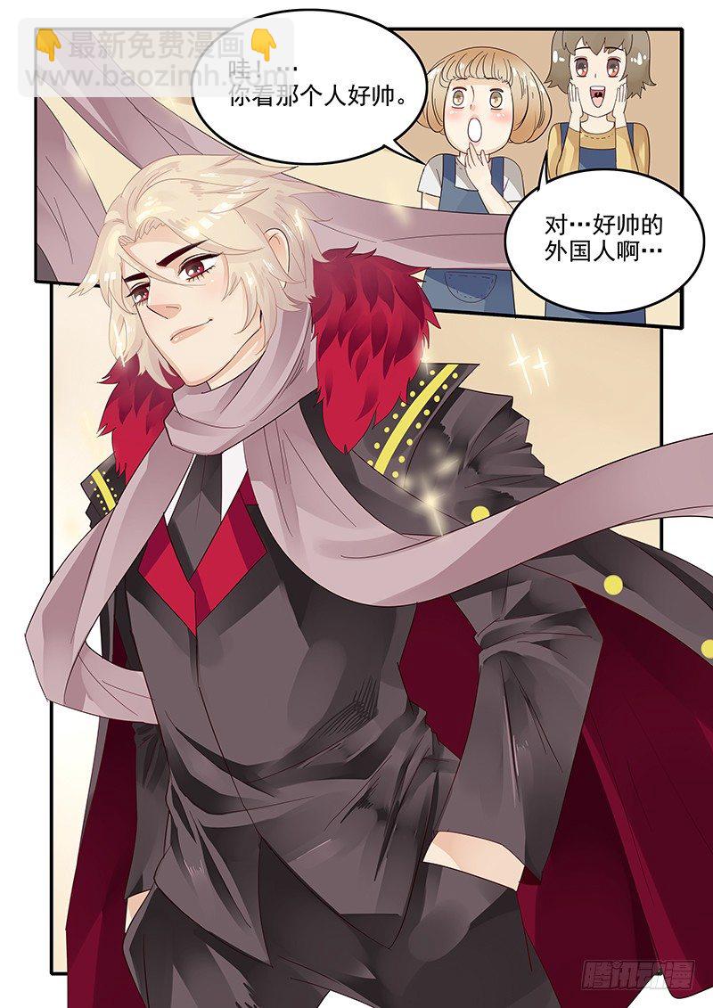 69.回到现代-第69话