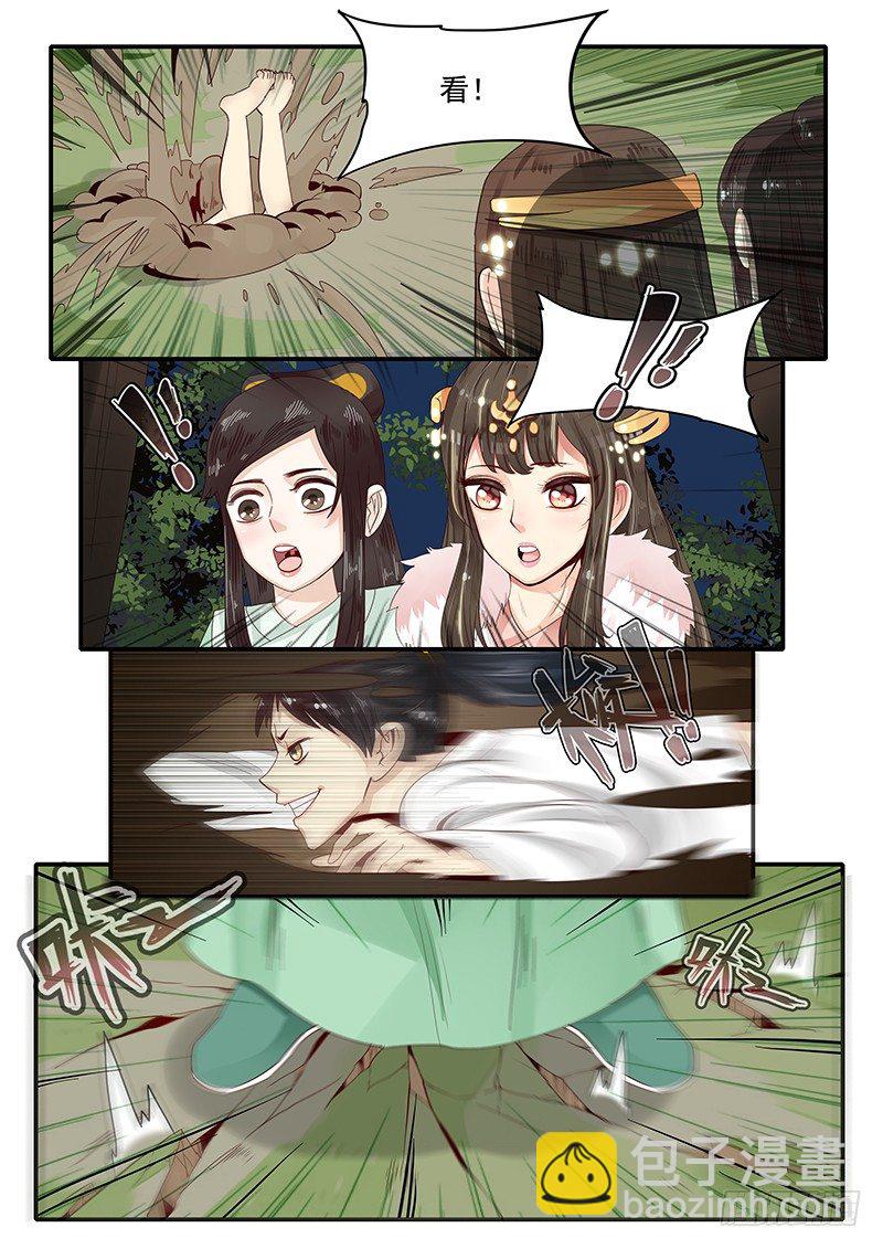 77.自告奋勇-第77话