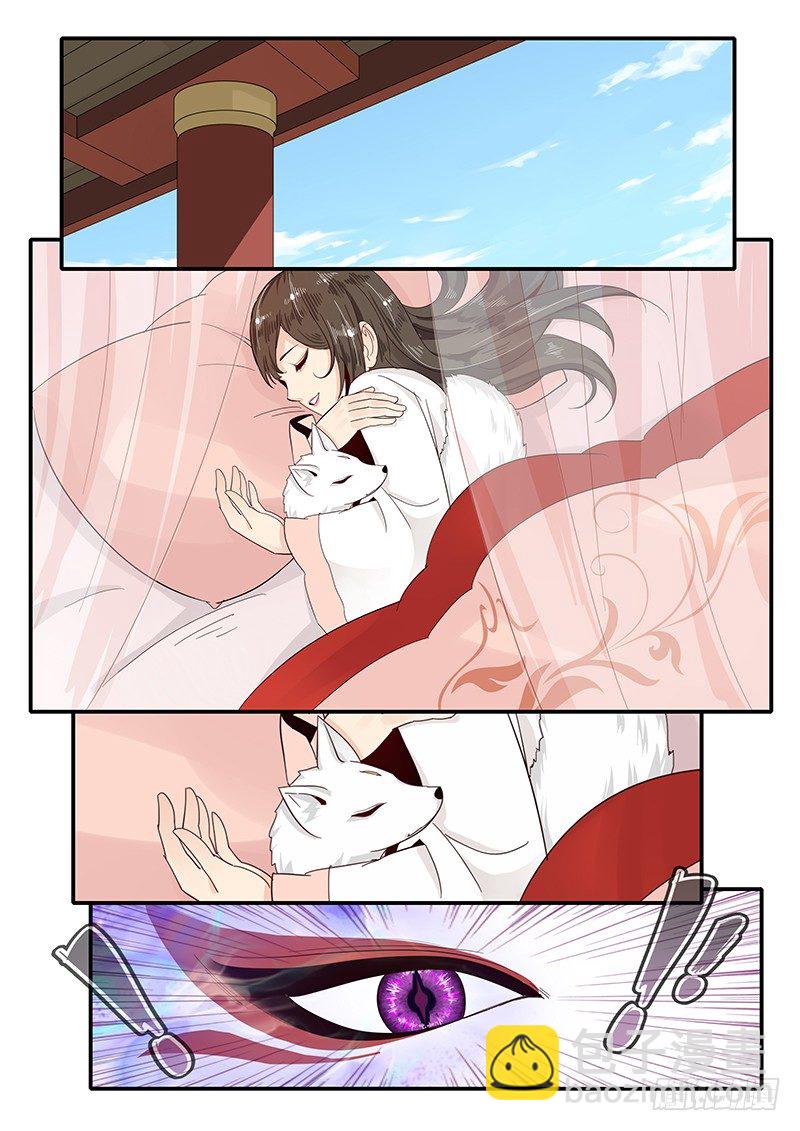 81.分道扬镳-第81话