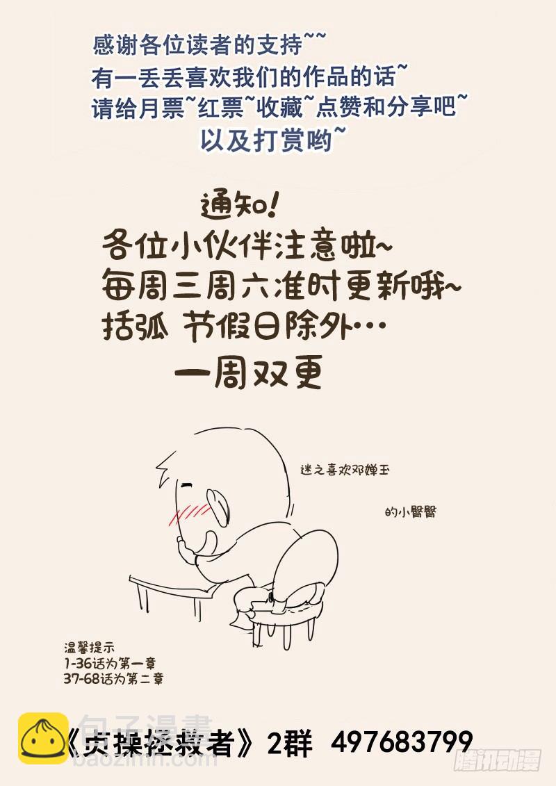 86.酒馆偶遇-第87话