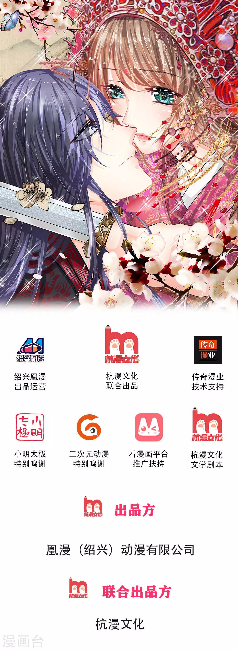 第1话 此恨绵绵-第1话