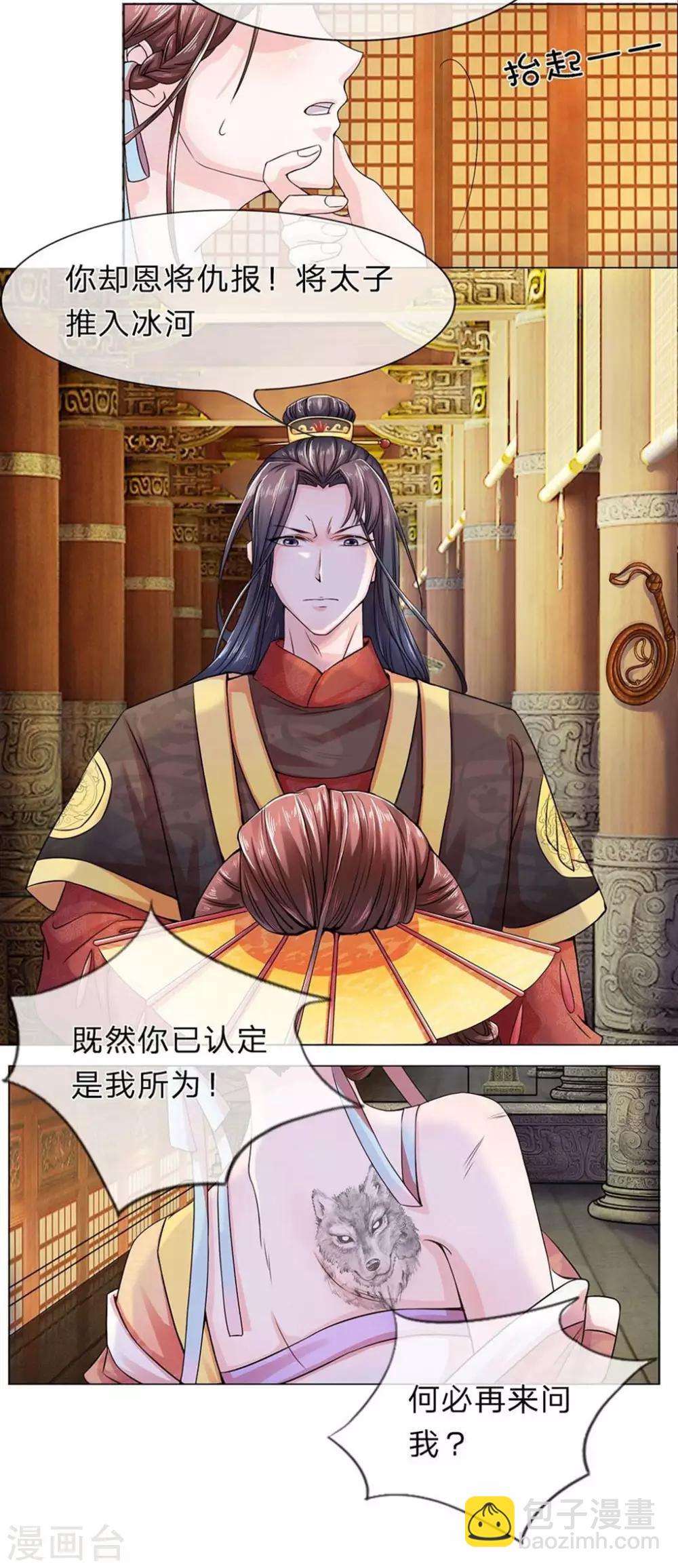 第1话 此恨绵绵-第1话