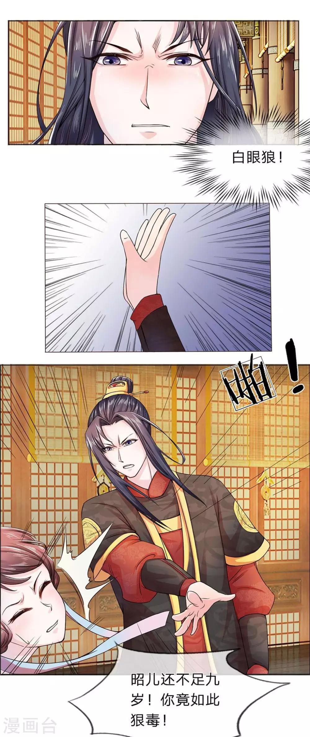 第1话 此恨绵绵-第1话