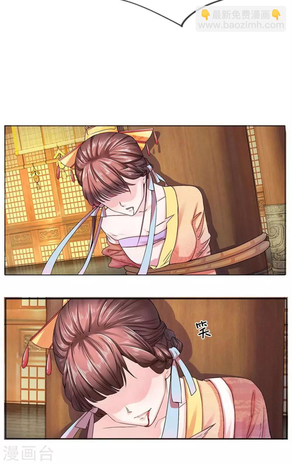 第1话 此恨绵绵-第1话