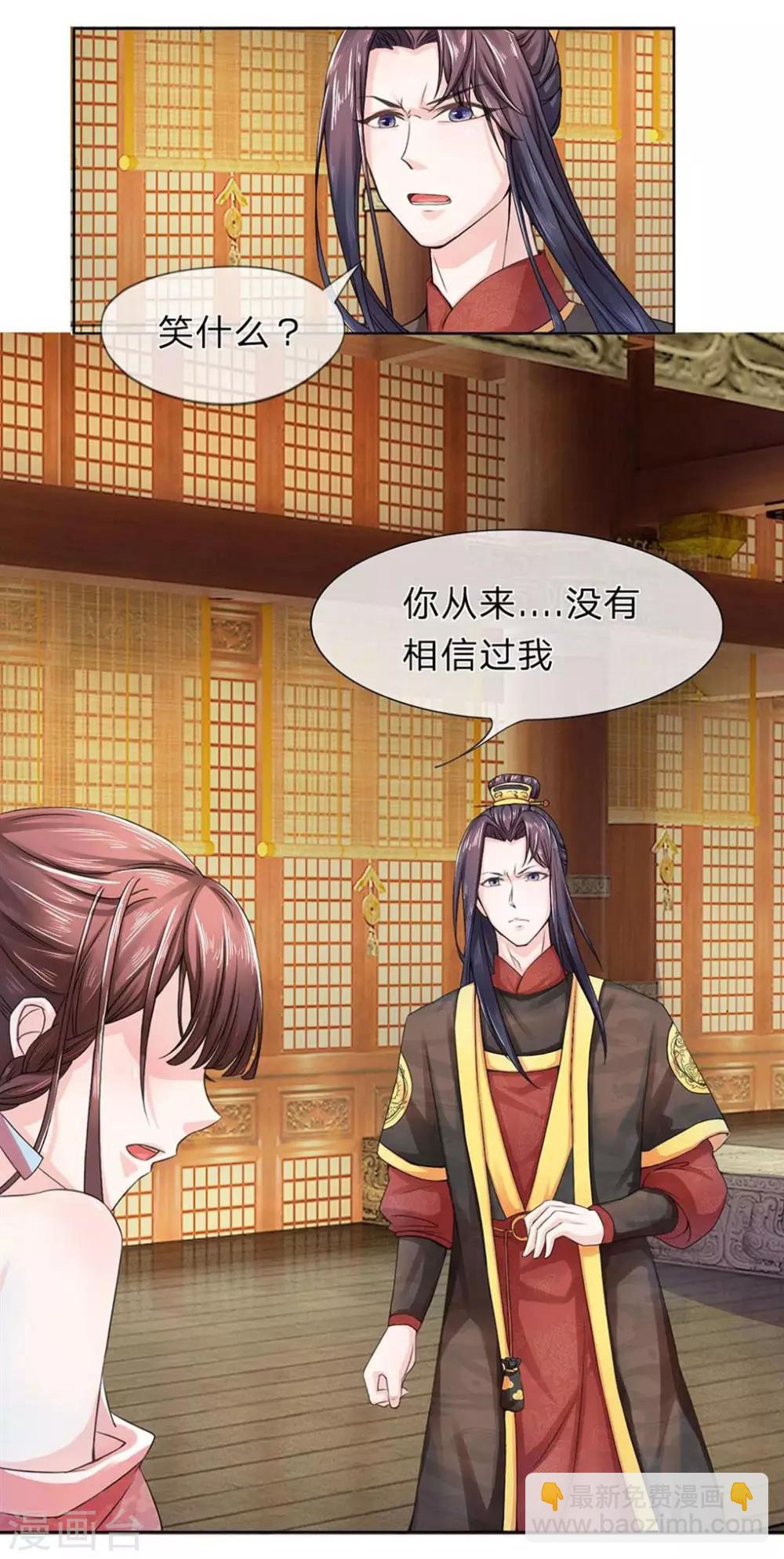 第1话 此恨绵绵-第1话