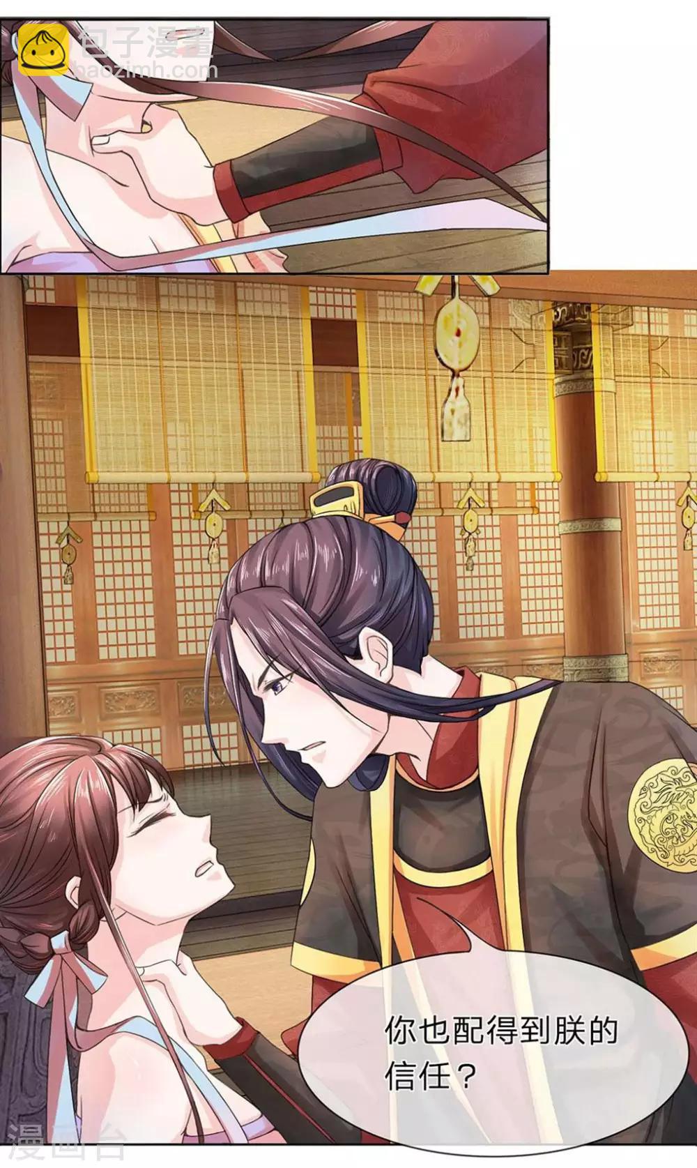 第1话 此恨绵绵-第1话