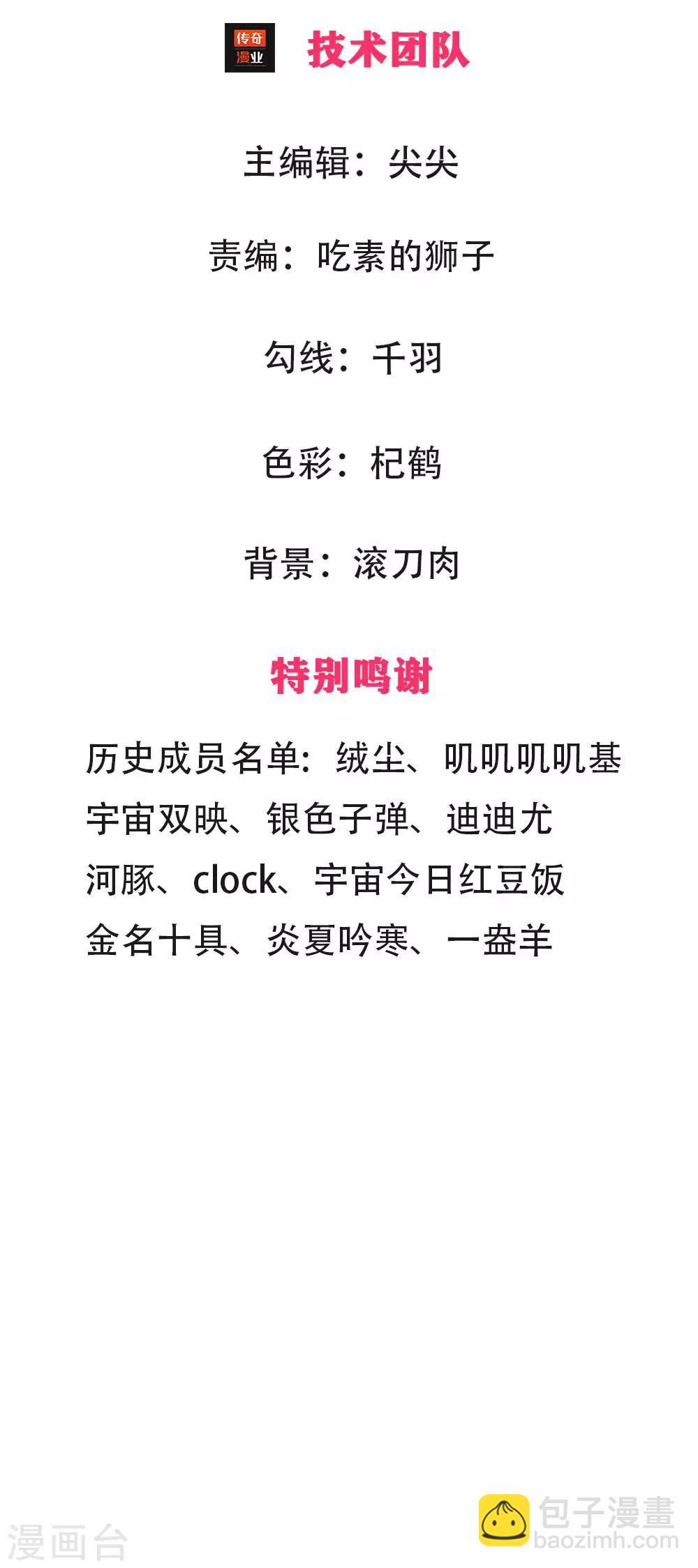 第1话 此恨绵绵-第1话