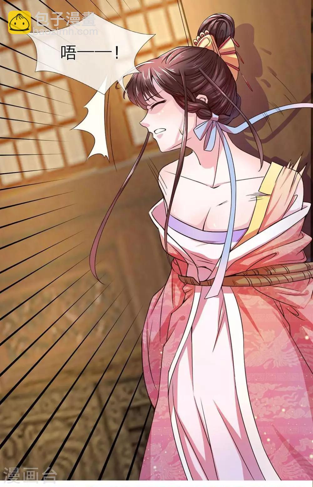 第1话 此恨绵绵-第1话