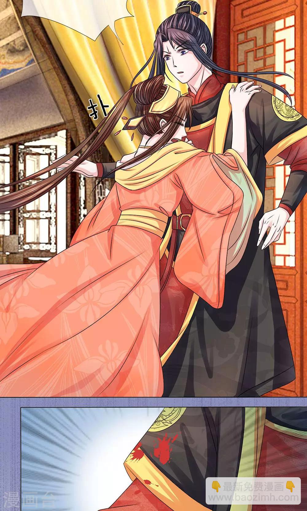 第11话 疑窦丛生-第11话