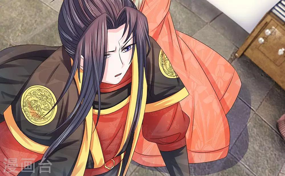 第11话 疑窦丛生-第11话