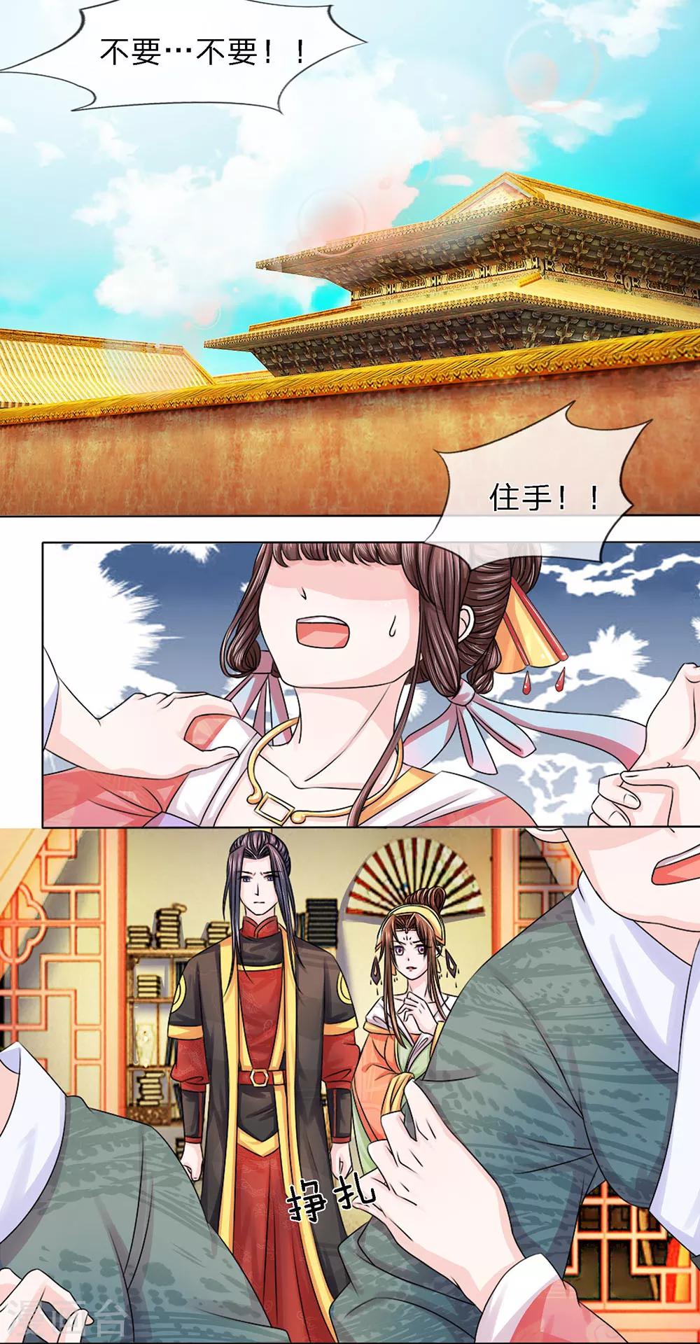 第13话 欲言又止临别离-第13话